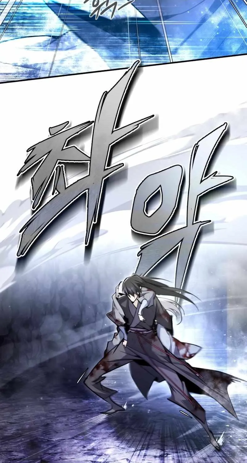 One hit teacher master baek Chapter 81 page 97 - 