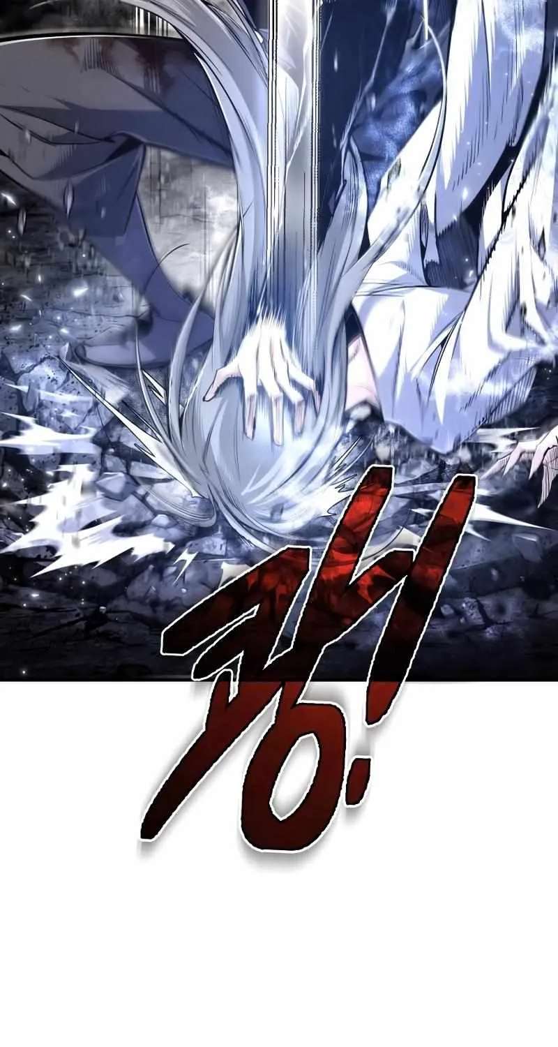 One hit teacher master baek Chapter 82 page 11 - 