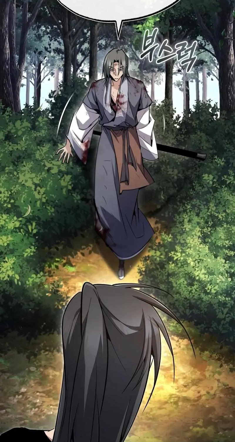 One hit teacher master baek Chapter 82 page 107 - 
