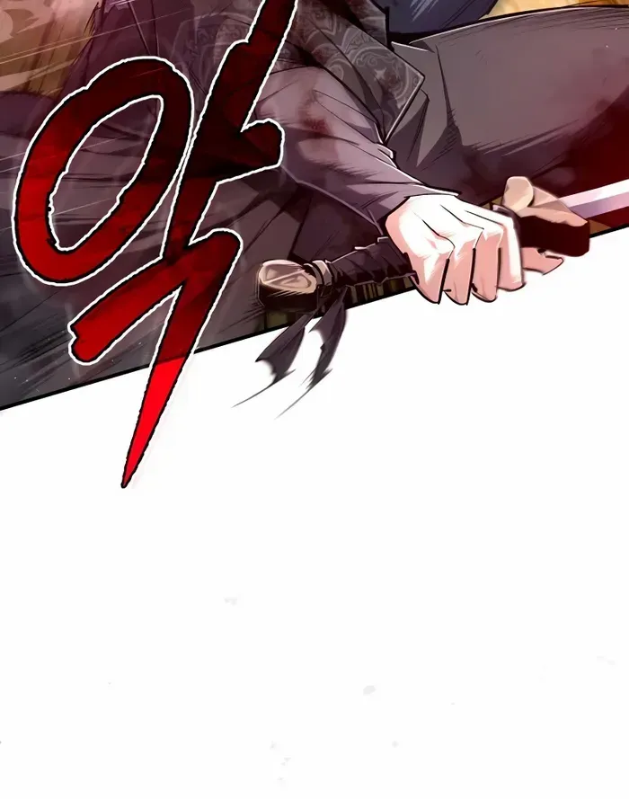 One hit teacher master baek Chapter 83 page 26 - 