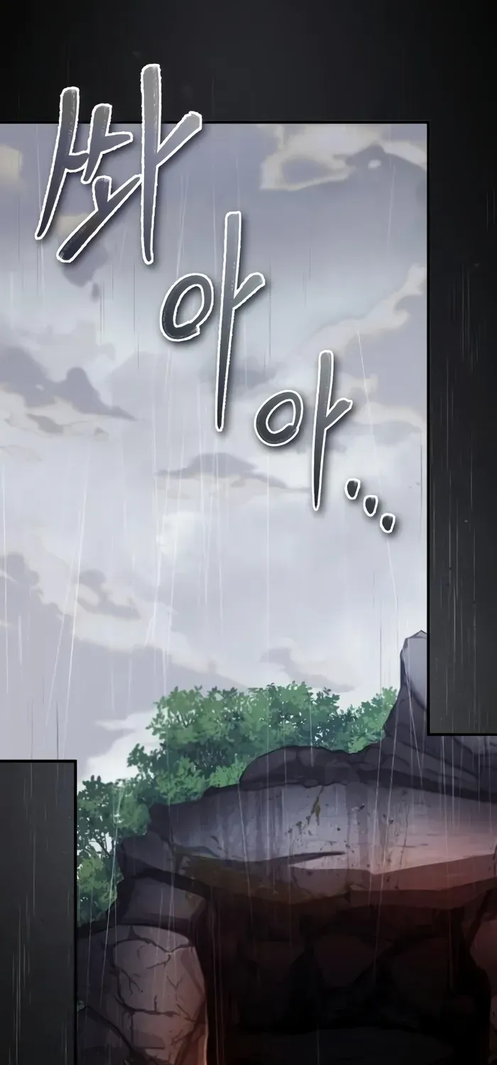 One hit teacher master baek Chapter 83 page 69 - 