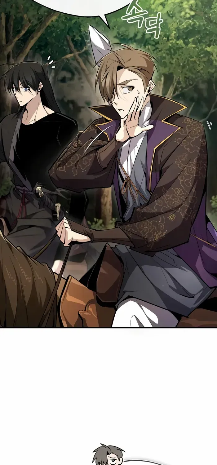 One hit teacher master baek Chapter 83 page 86 - 