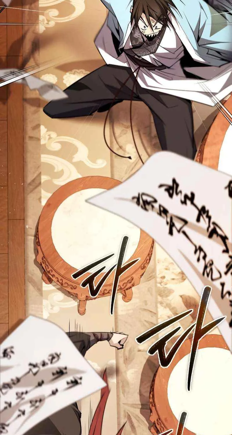 One hit teacher master baek Chapter 84 page 121 - 
