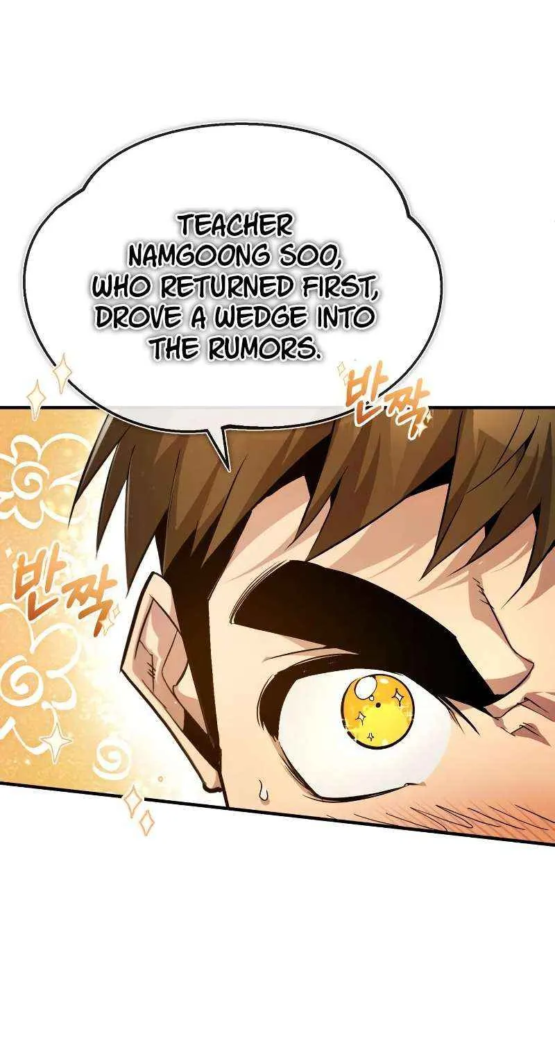 One hit teacher master baek Chapter 84 page 25 - 