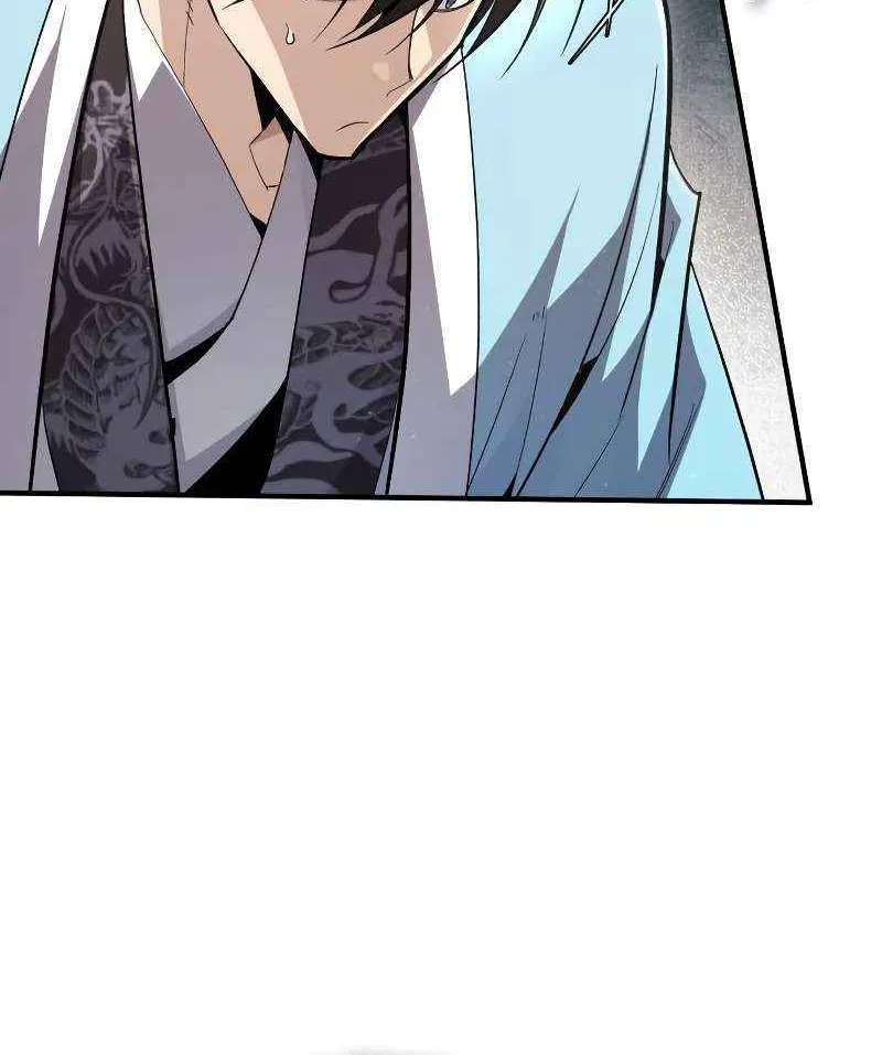 One hit teacher master baek Chapter 84 page 52 - 