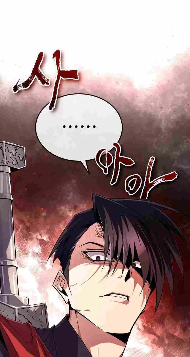 One hit teacher master baek Chapter 85 page 128 - 