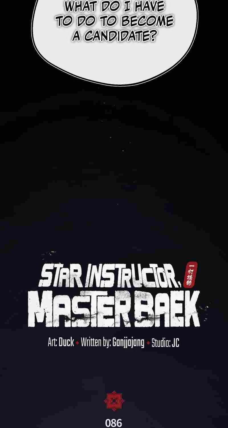 One hit teacher master baek Chapter 86 page 59 - 