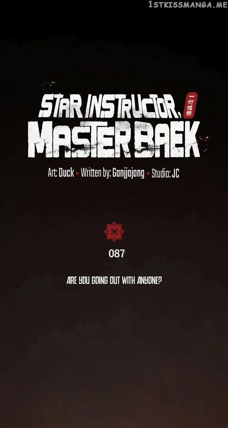 One hit teacher master baek Chapter 87 page 12 - 