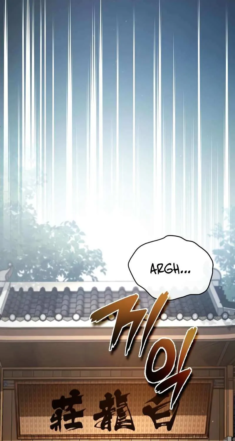 One hit teacher master baek Chapter 87 page 87 - 