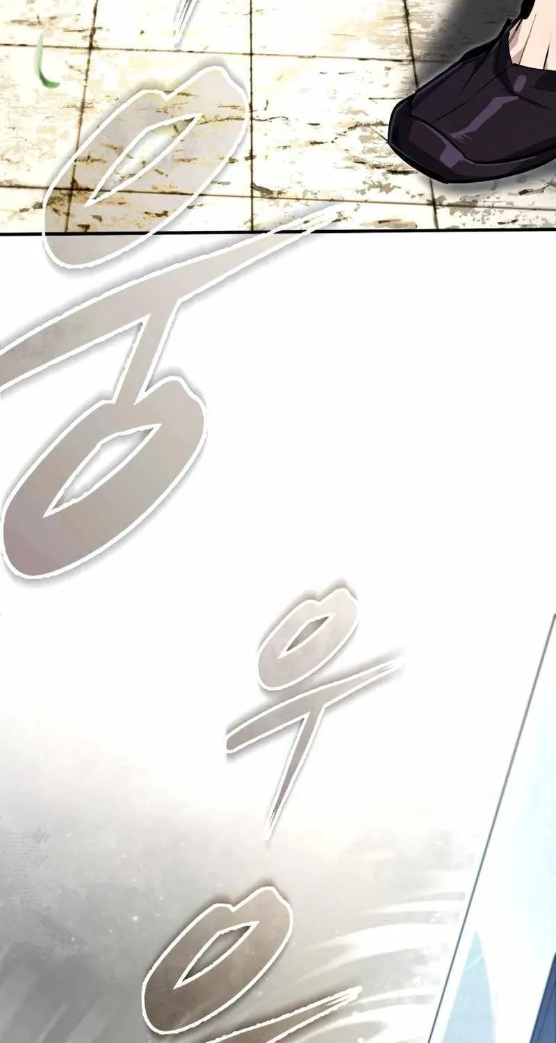 One hit teacher master baek Chapter 88 page 130 - 