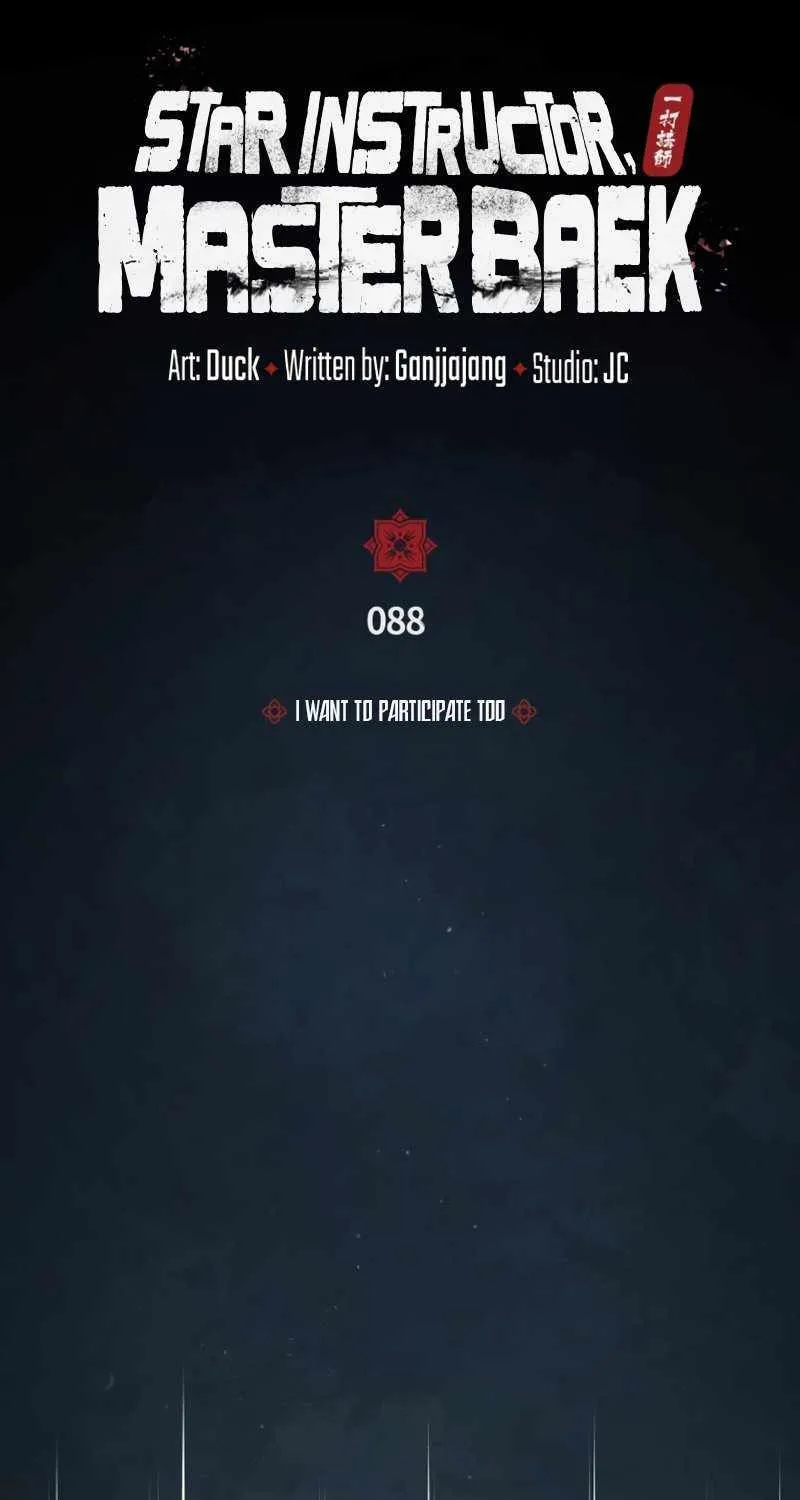 One hit teacher master baek Chapter 88 page 31 - 