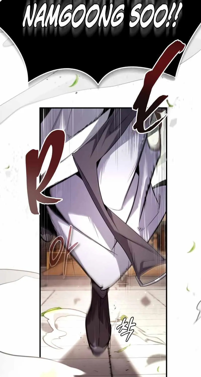 One hit teacher master baek Chapter 88 page 41 - 