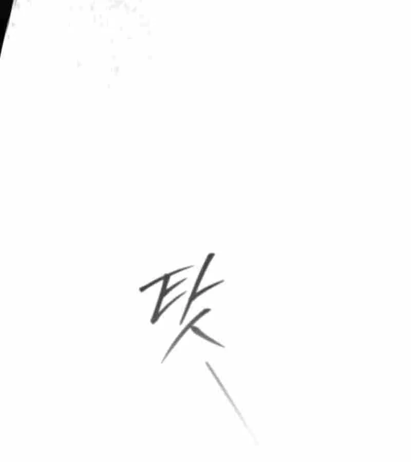One hit teacher master baek Chapter 88 page 66 - 