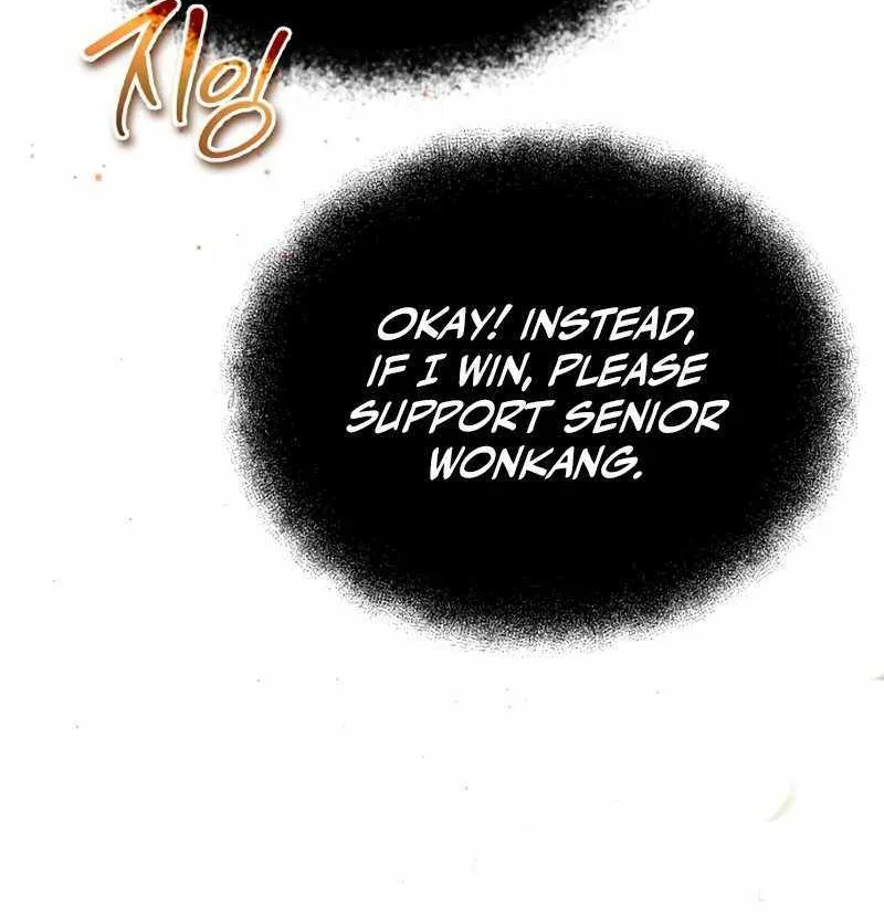 One hit teacher master baek Chapter 88 page 74 - 