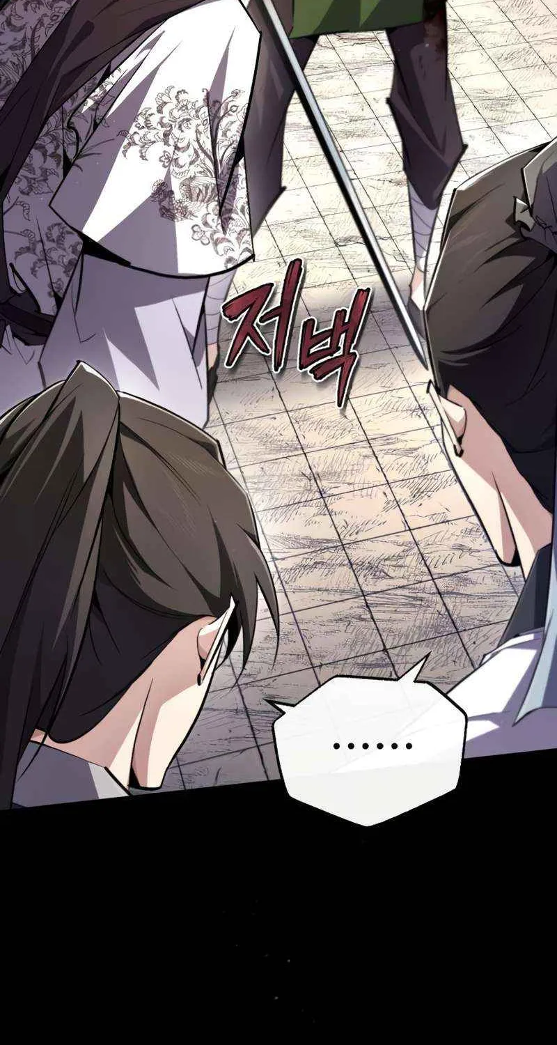 One hit teacher master baek Chapter 89 page 113 - 