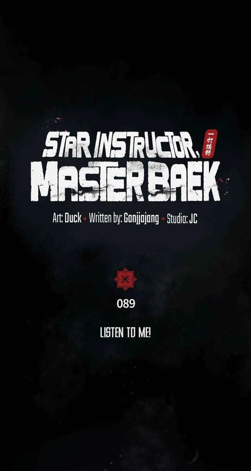 One hit teacher master baek Chapter 89 page 33 - 