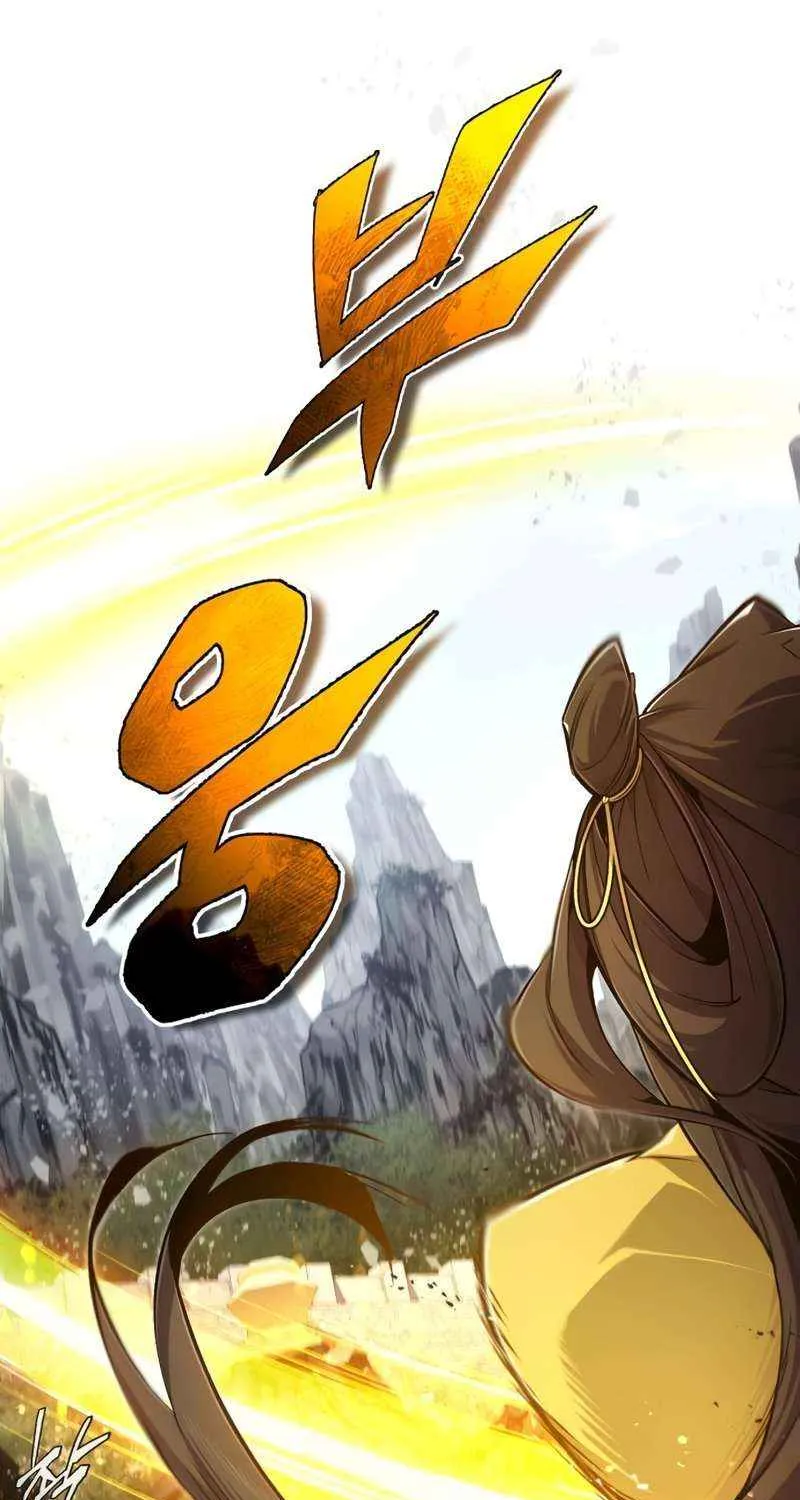 One hit teacher master baek Chapter 89 page 63 - 
