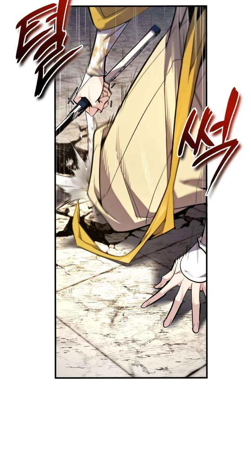 One hit teacher master baek Chapter 89 page 95 - 