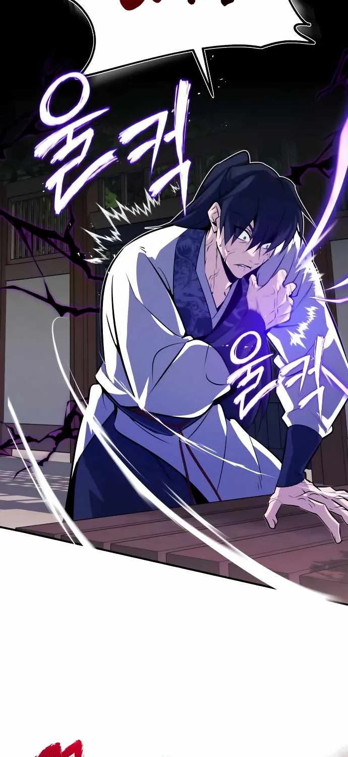 One hit teacher master baek Chapter 9 page 4 - 