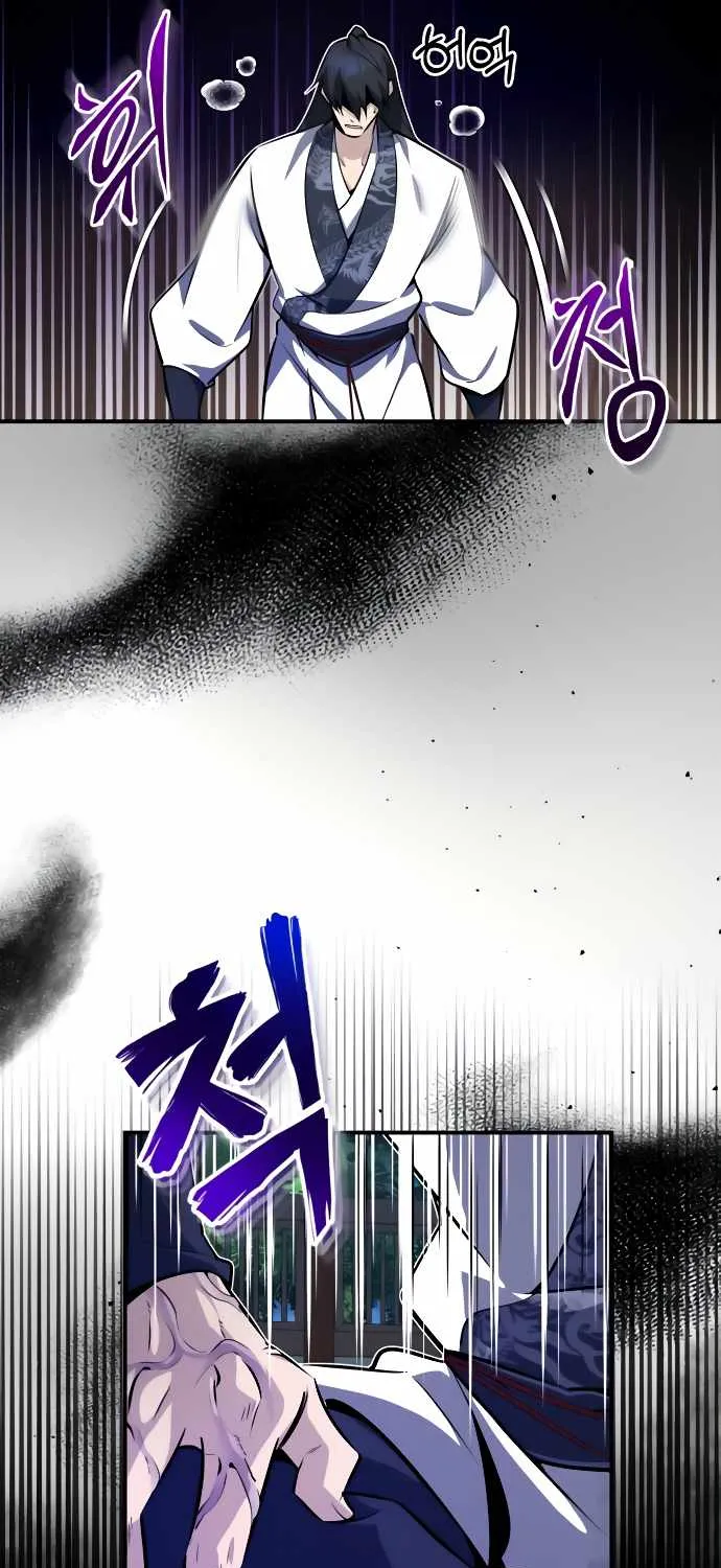 One hit teacher master baek Chapter 9 page 6 - 