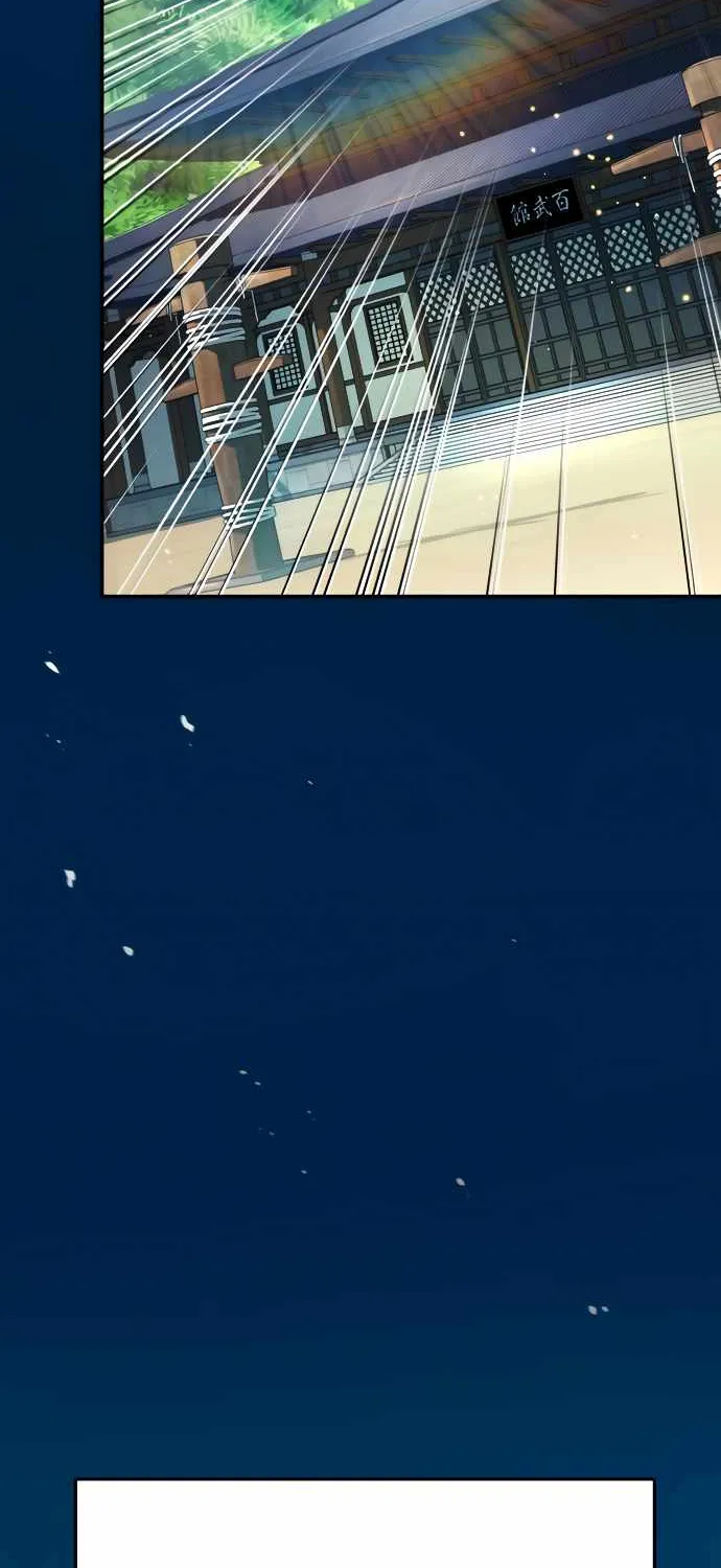 One hit teacher master baek Chapter 9 page 98 - 