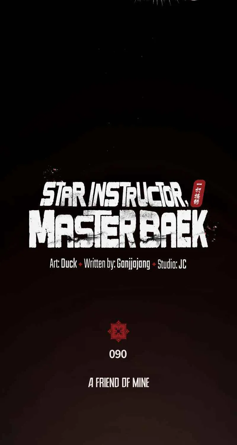 One hit teacher master baek Chapter 90 page 28 - 