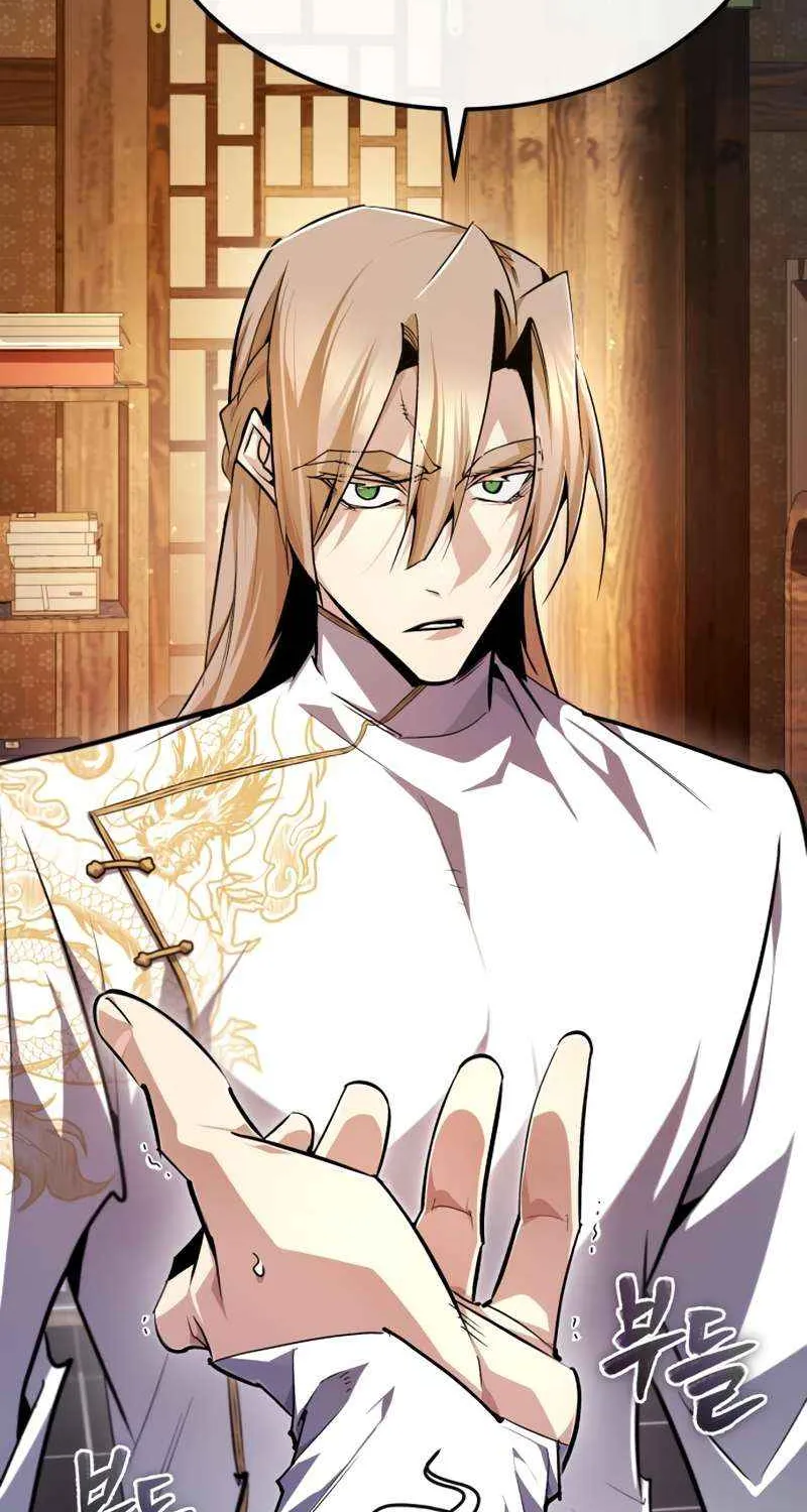 One hit teacher master baek Chapter 90 page 58 - 