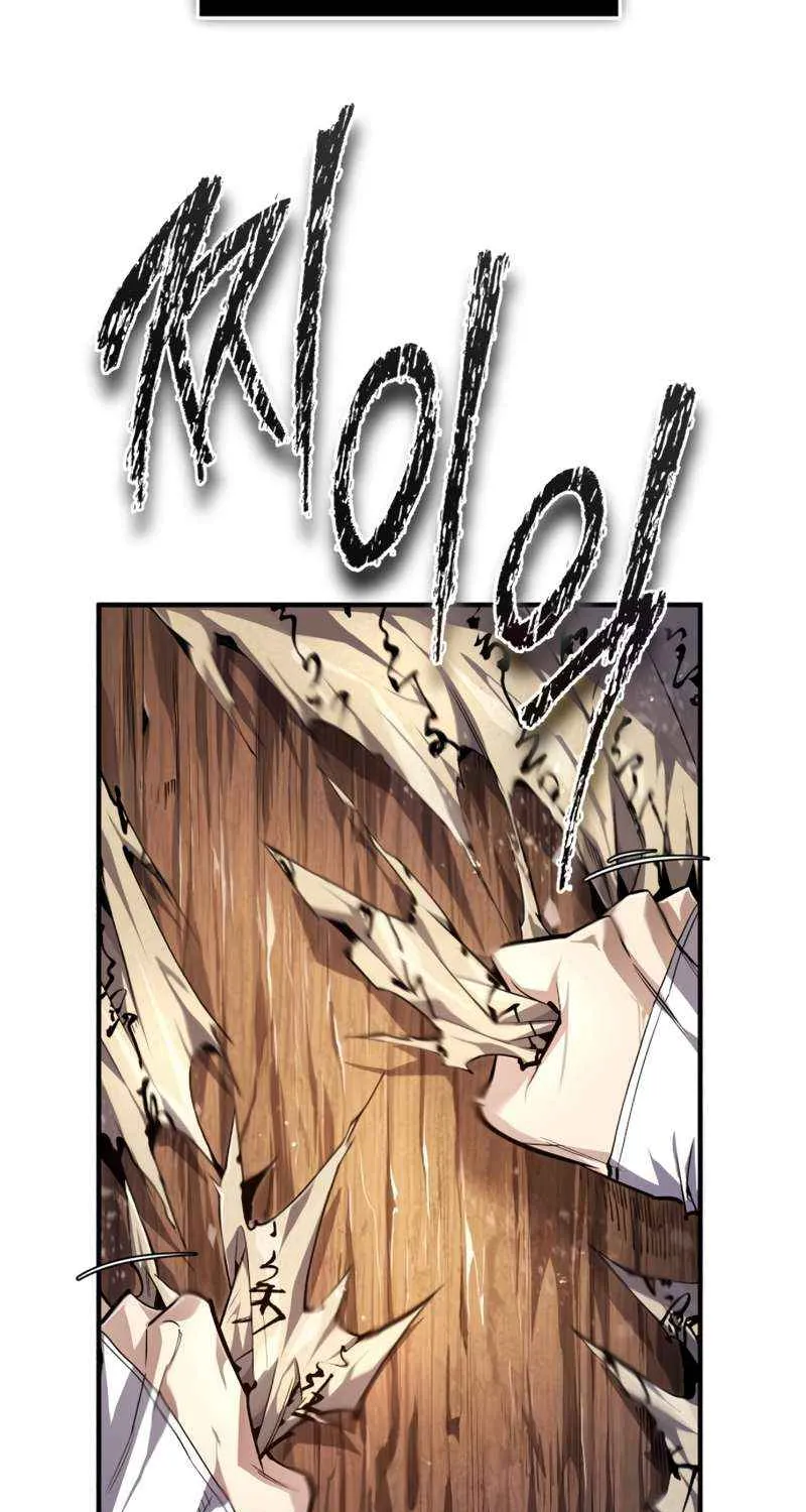 One hit teacher master baek Chapter 90 page 72 - 