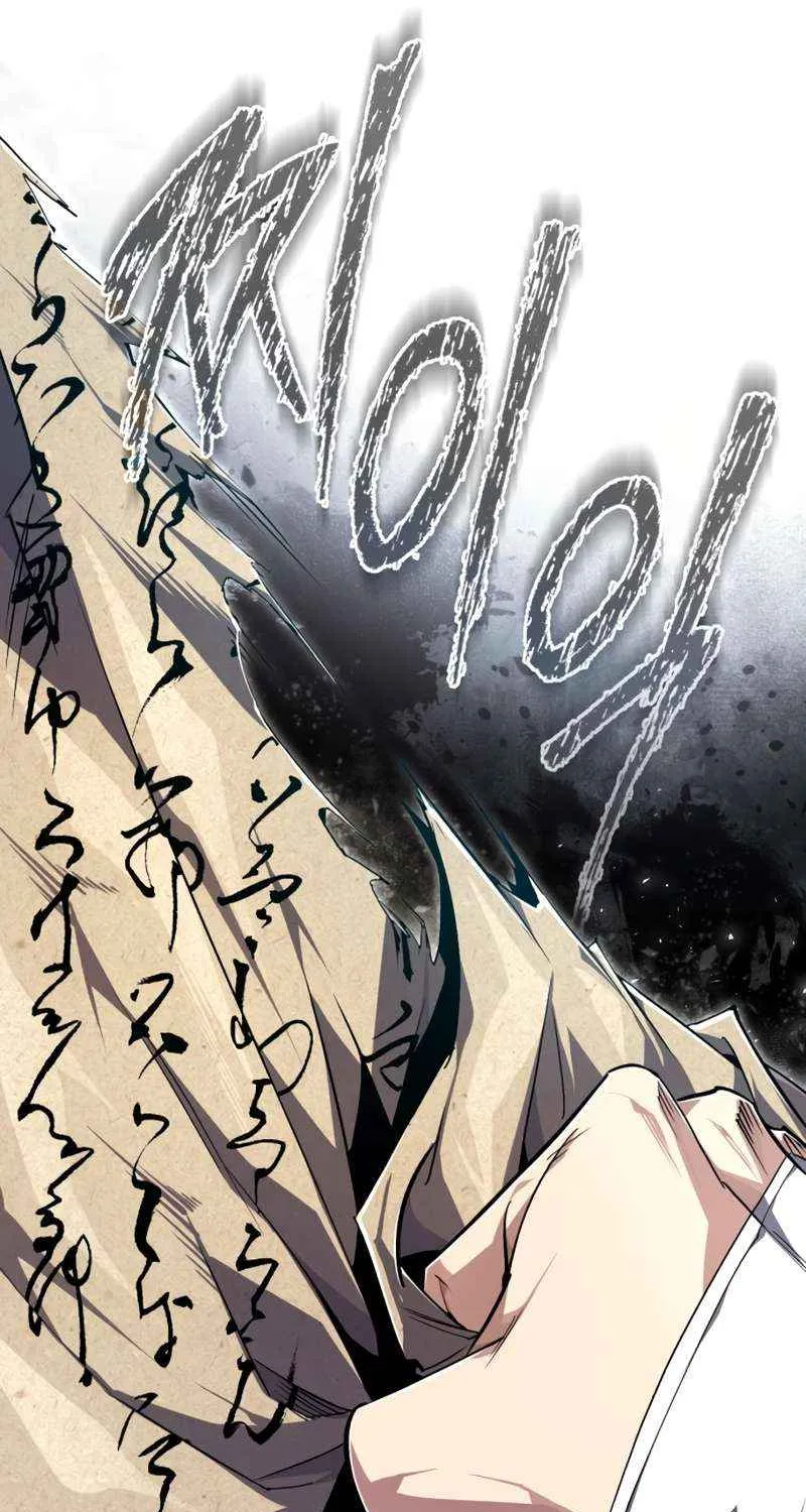 One hit teacher master baek Chapter 90 page 84 - 