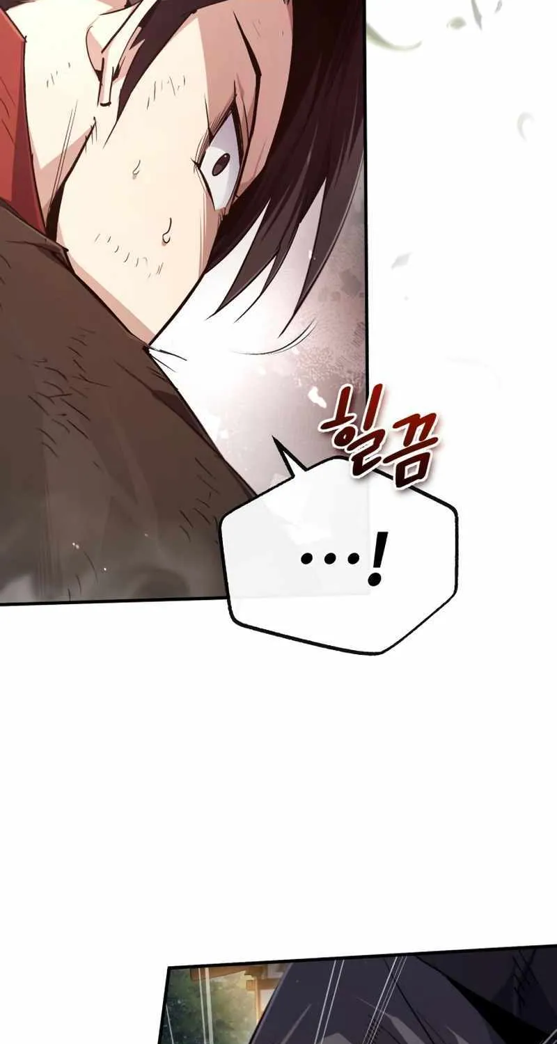 One hit teacher master baek Chapter 91 page 111 - 
