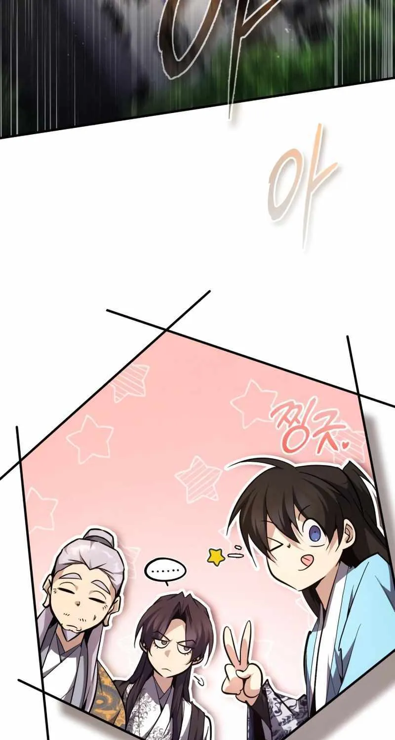 One hit teacher master baek Chapter 91 page 123 - 