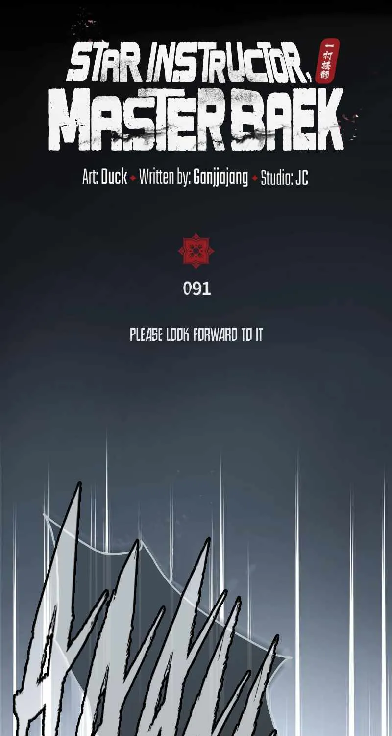 One hit teacher master baek Chapter 91 page 29 - 