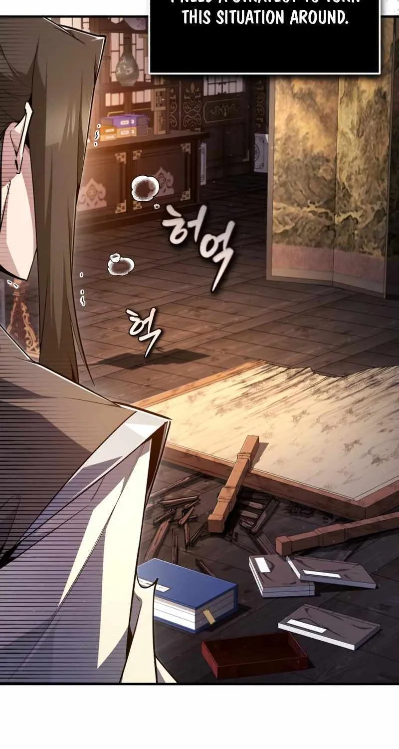 One hit teacher master baek Chapter 91 page 32 - 