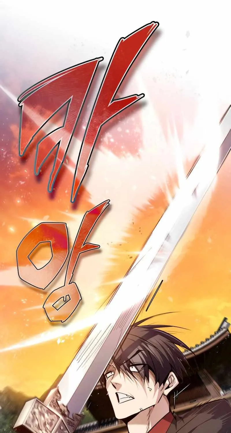 One hit teacher master baek Chapter 91 page 96 - 