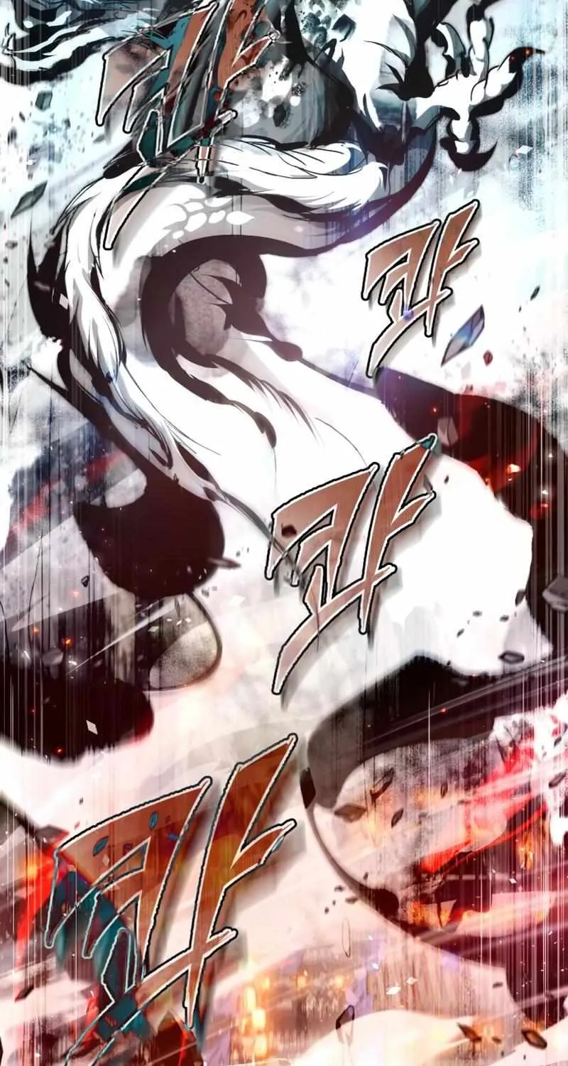 One hit teacher master baek Chapter 92 page 111 - 