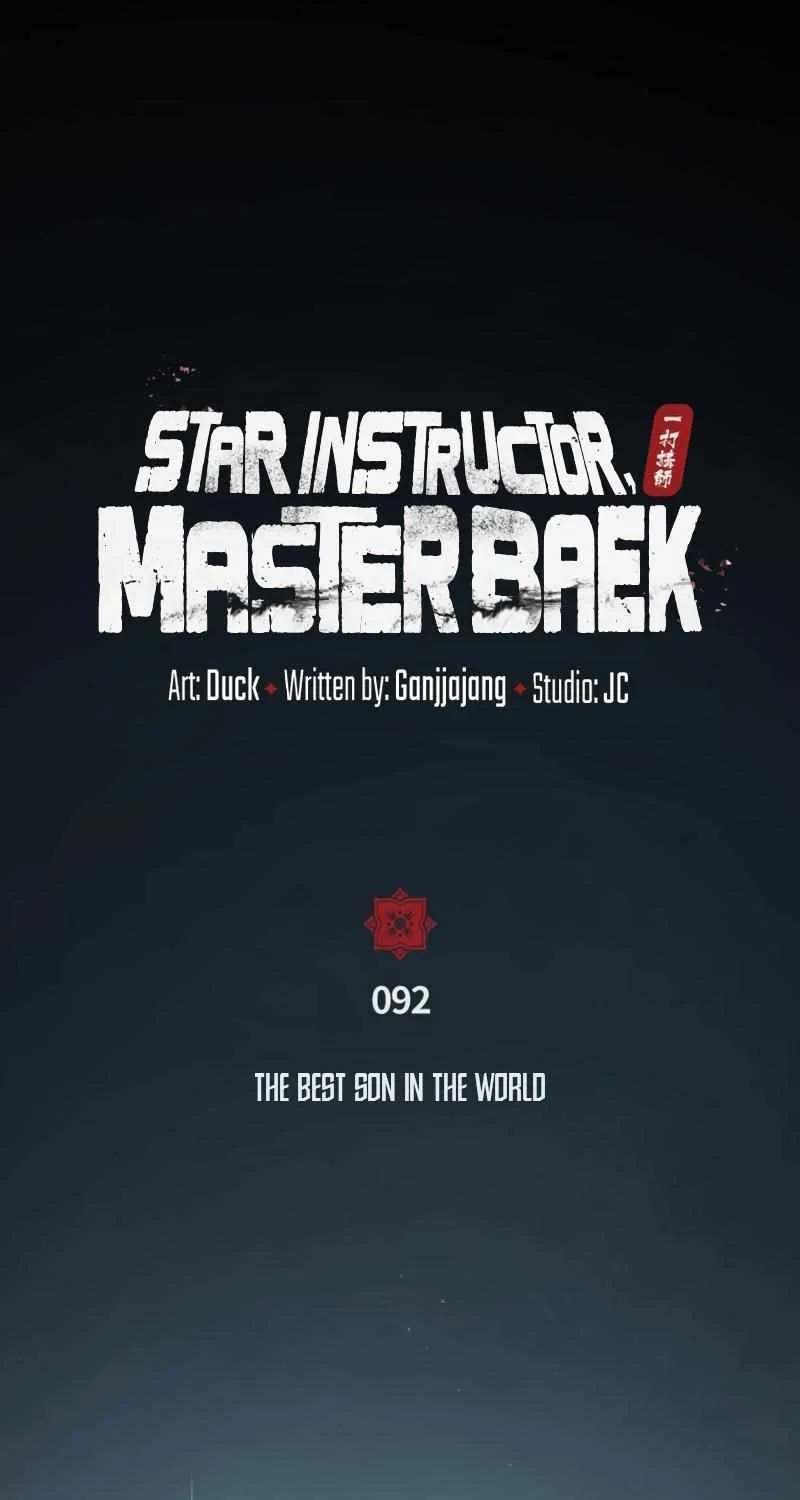 One hit teacher master baek Chapter 92 page 26 - 
