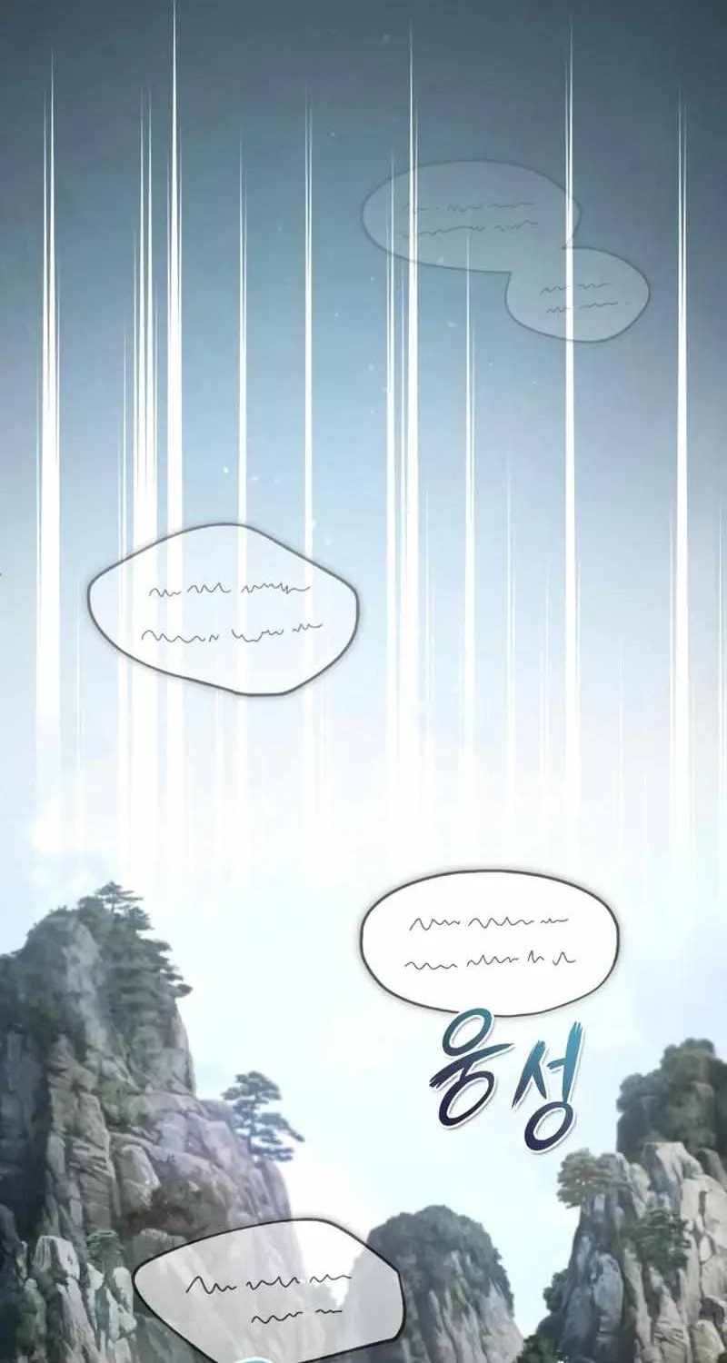 One hit teacher master baek Chapter 92 page 27 - 