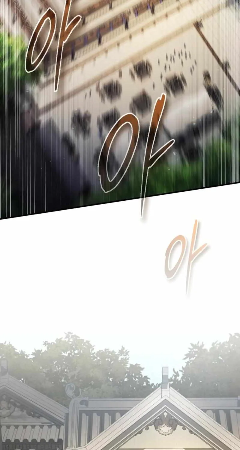 One hit teacher master baek Chapter 92 page 5 - 