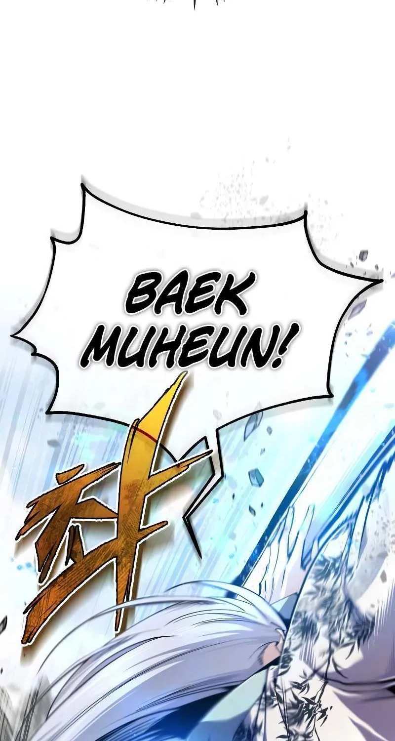 One hit teacher master baek Chapter 94 page 108 - 