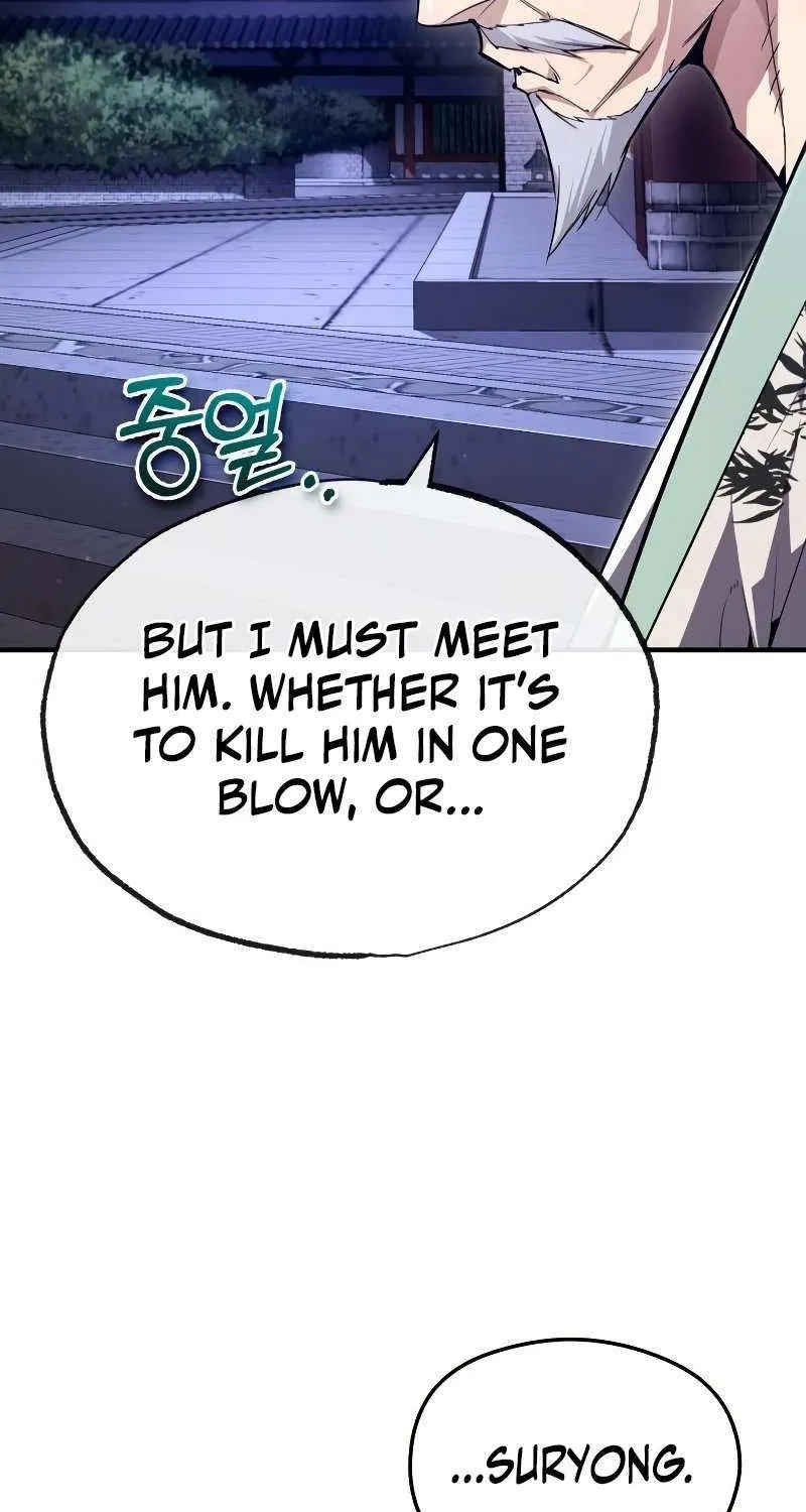 One hit teacher master baek Chapter 94 page 13 - 