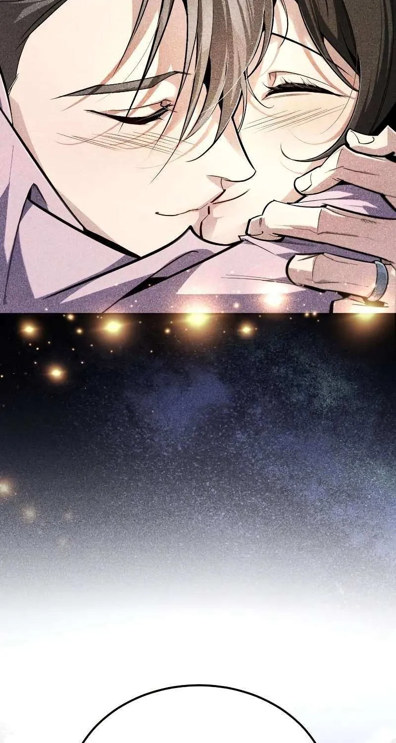 One hit teacher master baek Chapter 94 page 73 - 