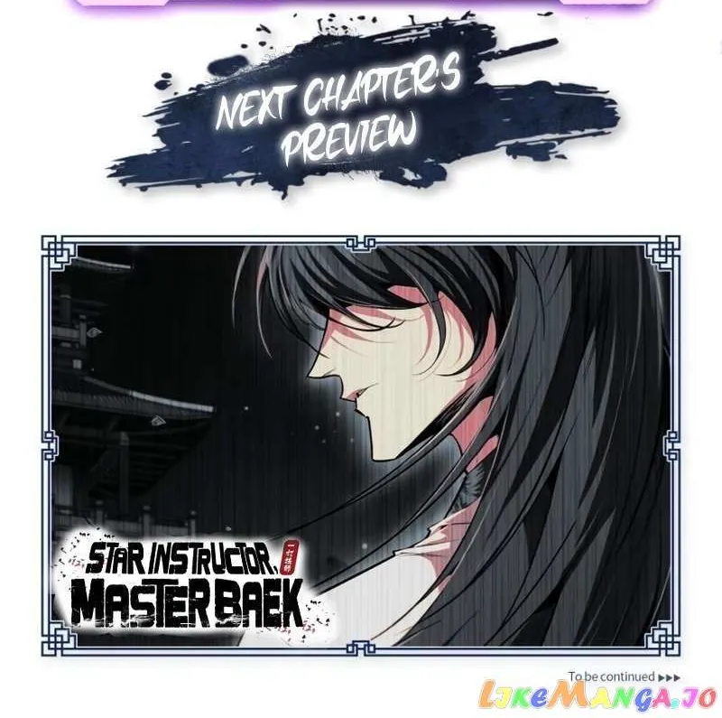 One hit teacher master baek Chapter 95 page 125 - 