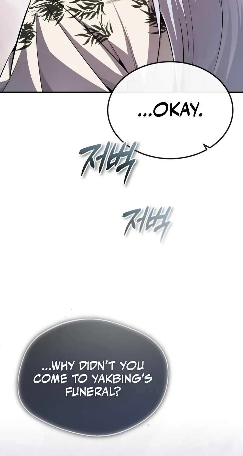 One hit teacher master baek Chapter 95 page 15 - 