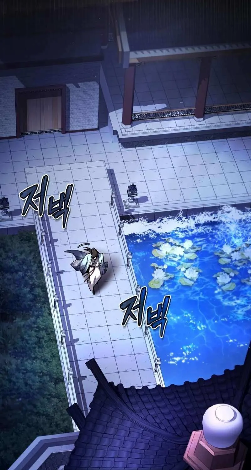 One hit teacher master baek Chapter 95 page 4 - 