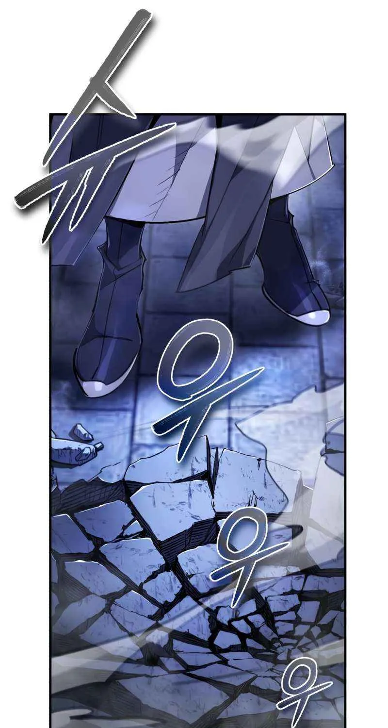 One hit teacher master baek Chapter 96 page 105 - 