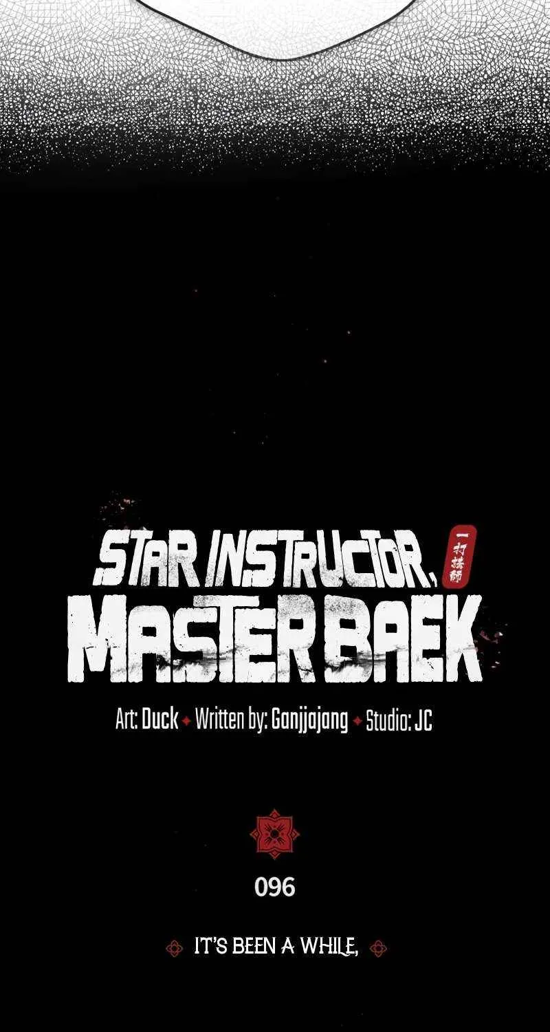 One hit teacher master baek Chapter 96 page 31 - 