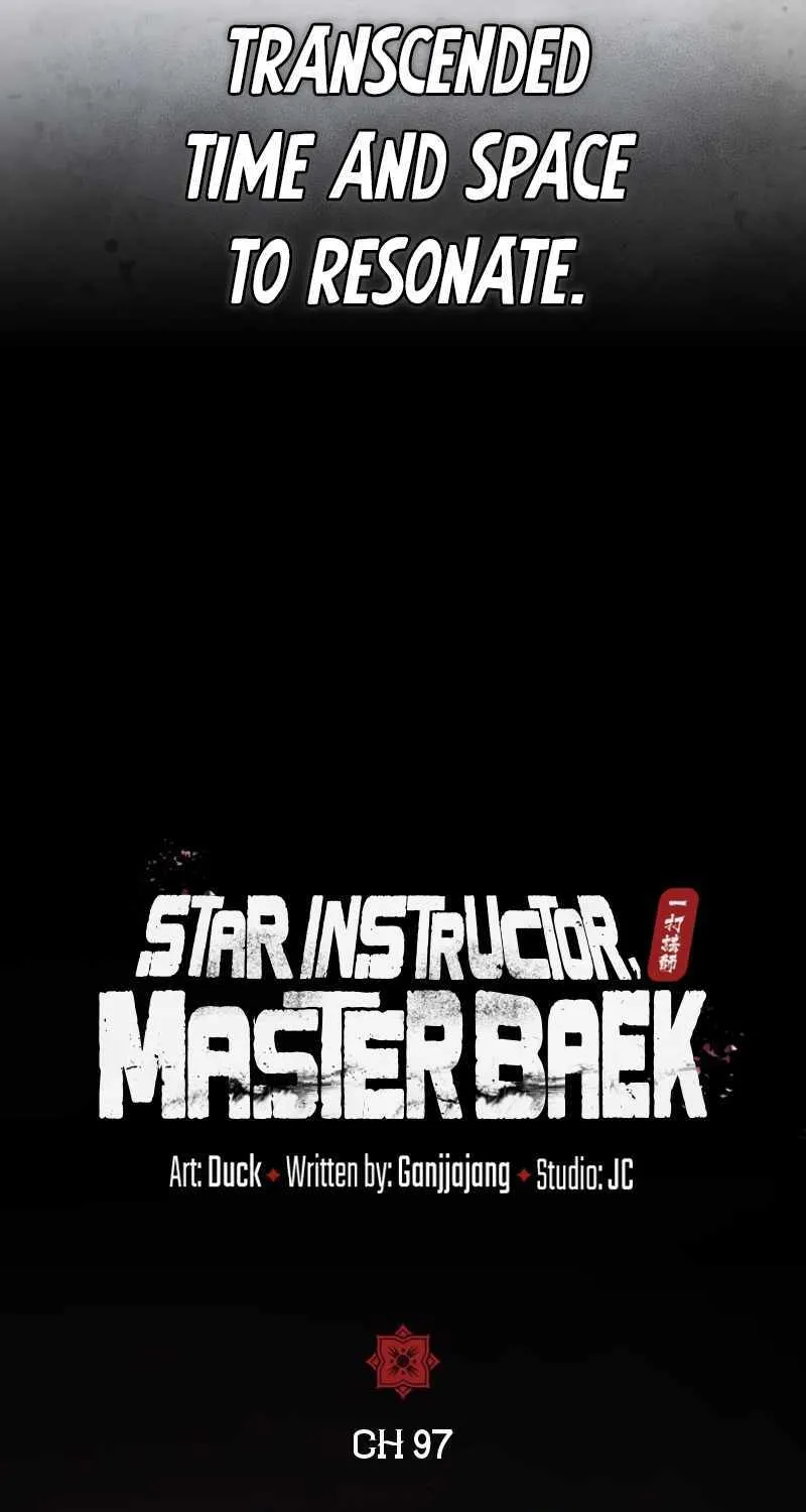 One hit teacher master baek Chapter 97 page 44 - 