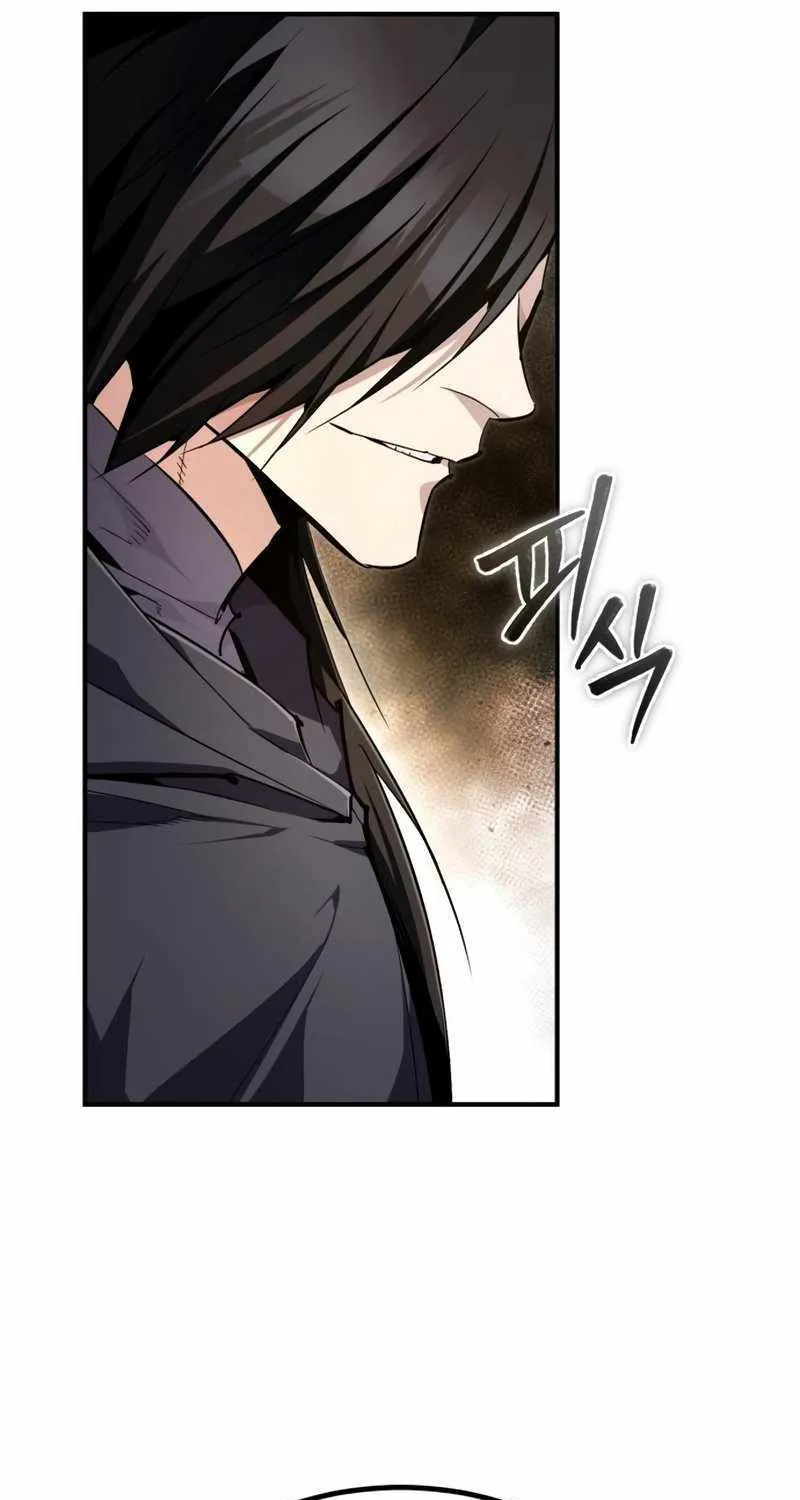 One hit teacher master baek Chapter 97 page 71 - 
