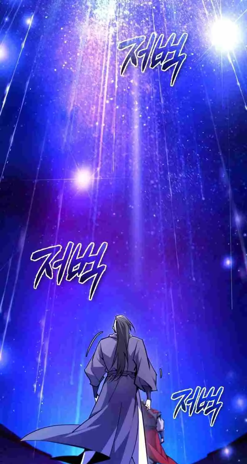 One hit teacher master baek Chapter 97 page 10 - 