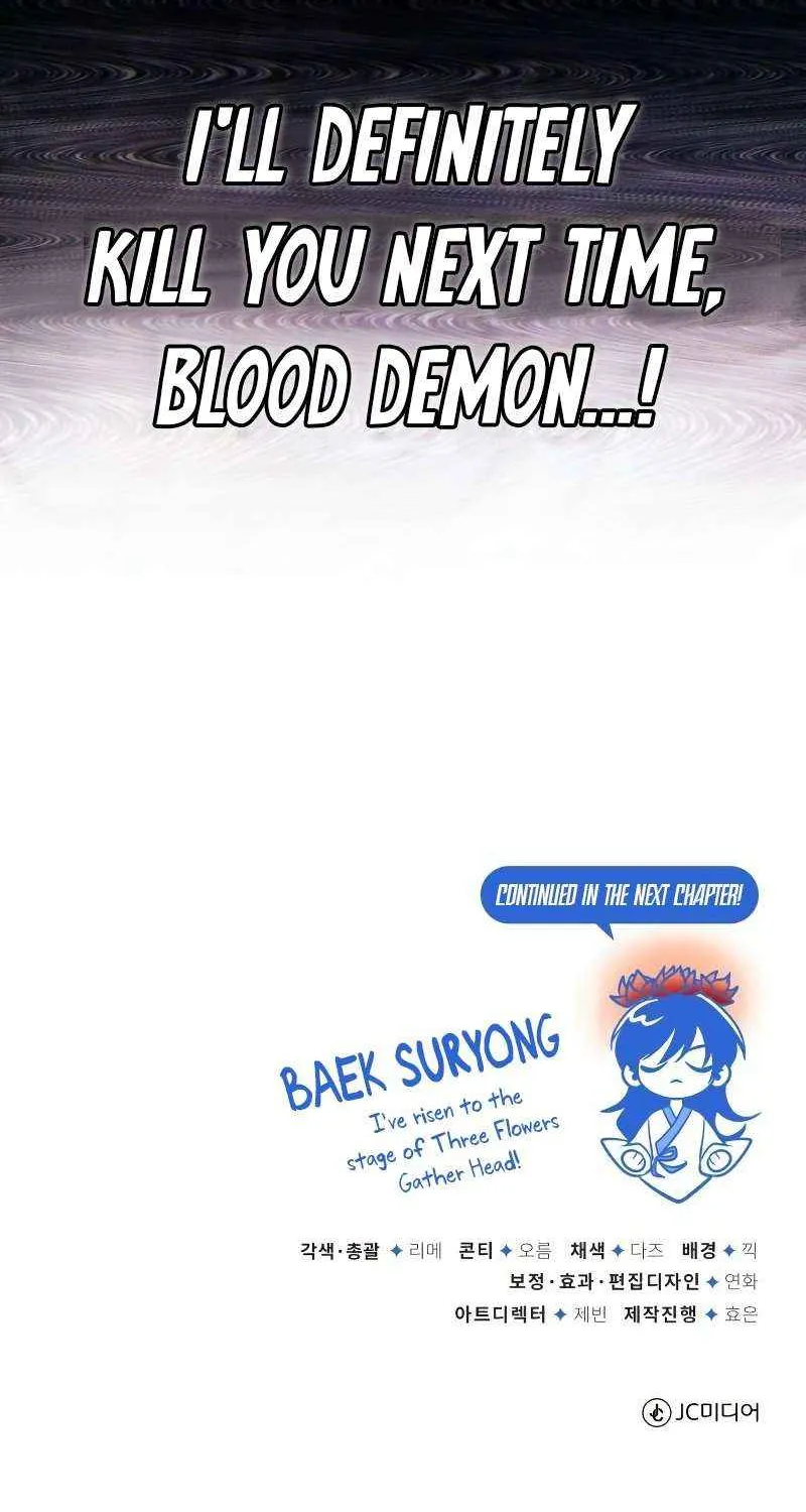 One hit teacher master baek Chapter 98 page 124 - 